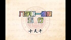 东方星座玄枵宫12月运势 公历2.4 3.4