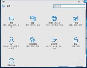 win10禁用签名启动设置黑屏