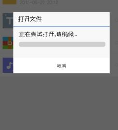 想问下各位门禁打不开怎么回事解答下