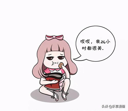 男友出差了,留女生一个人在家,她会偷偷的干什么呢 漫画