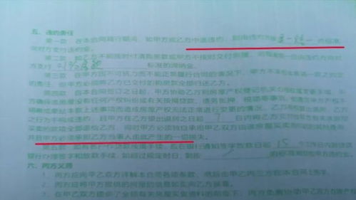 我爱我家骗我说和房东只签了一年合同现在到期要涨价，实际房东和他们签了2年合同没涨价，怎么办？