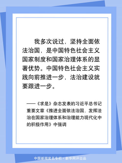 一周 热点网评 贷款不还要遭殃 彻底断了这根 毒瓜秧 