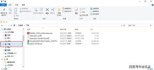 win10修改电脑路径无效