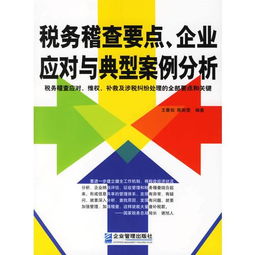 股份公司包装策划上市的重点是什么?如何应对?