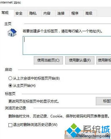 win10浏览电脑不显示