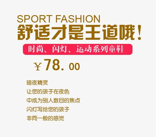 淘宝文案 天猫文案 文案排版 产品促销文案素材图片免费下载 高清艺术字素材psd 千库网 图片编号2241643 