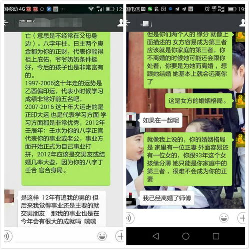 风水学习班从未透露的秘密 婚姻财运问题当下改善 