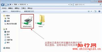 打印机共享设置最简单稳定的教程方法