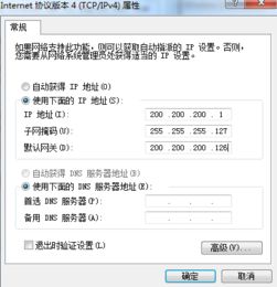 微信冷有用的知识</title>
<meta name=