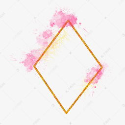 金色粉色水彩甜美边框标题框菱形素材图片免费下载 千库网 
