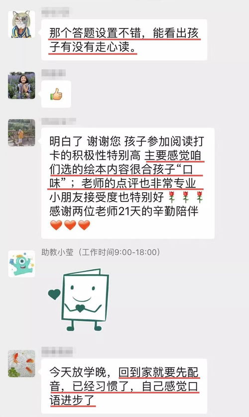 好习惯已养成,打卡内容大揭秘,期末考试不用怕