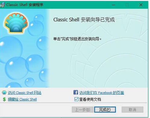 win10菜单改成了win7再如何恢复