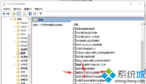 如何取消win10电脑开机启动的程序