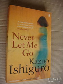 Never Let Me Go 石黑一雄 别让我走 英文原版