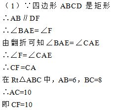 压轴题 由动点产生的面积问题 视频详解 