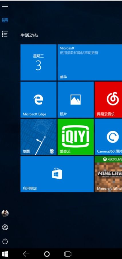 win10显示竖着