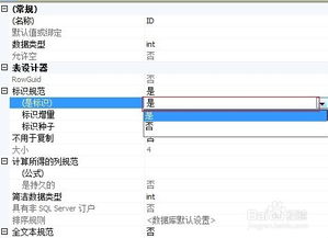 如何让股票行情跟数据库相连?实现同步，给个大概方向就行了.