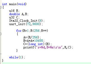 stm32 printf输出格式问题 