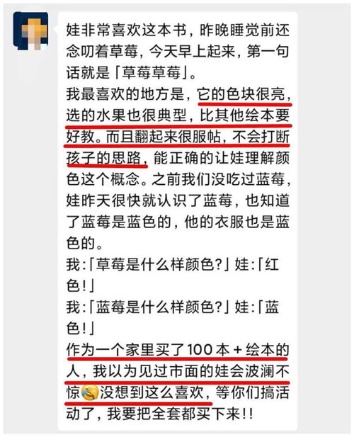 0岁 宝宝就能看的书,锻炼精细动作 启蒙双商,越看越聪明