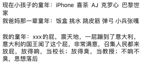 沙雕日报69期,学了车以后才知道教练骂人都不带脏字哈哈哈哈哈