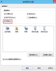 win10便捷设置