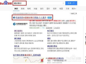 建设信用卡申请网上申请流程,建行银行信用卡怎么申请办理?