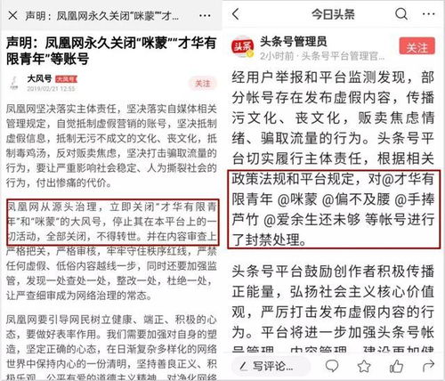 这一碗横行中国数年的 毒鸡汤 终于还是凉凉了