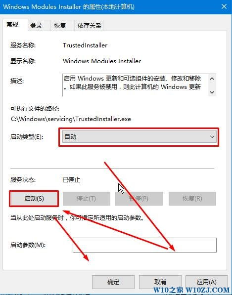 win10开机显示请稍后