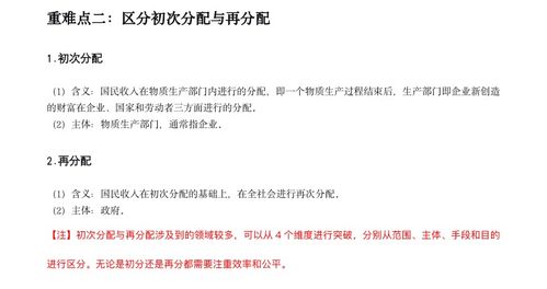 为何很多人为了考名校研究生而二战 二本研究生的留言令人沮丧