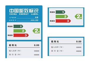 空调一级能效和三级能效的区别有哪些