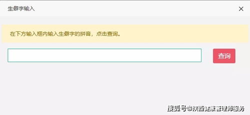 突发 2021年第一批初级考生拿到证书 流程给你放这了