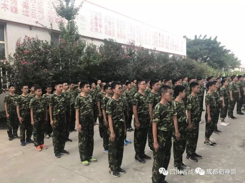 双流中和职业学校2021年什么时候开始招生