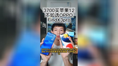 oppofindx怎么弄苹果那样的桌面(oppo怎么使用x桌面)