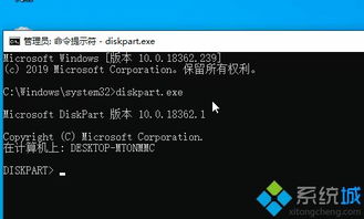 更新Win10系统时显示uefi