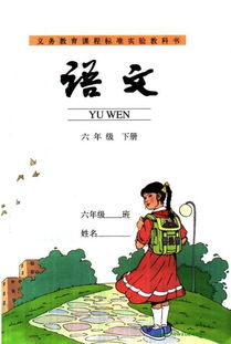 小学课本细思极恐(小学课本里面的诡异图片)