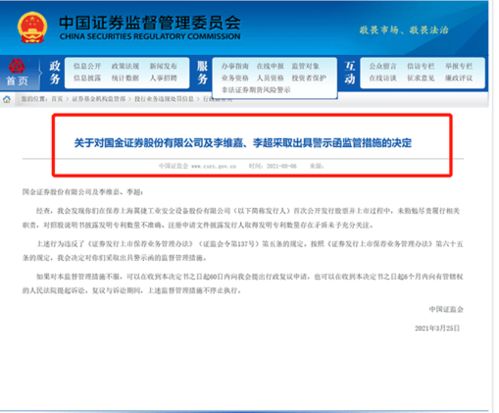 问：这种股票短信可信吗？【国金】周五9.4元带客户买进002433太安堂，明日将涨到5%以上，另有