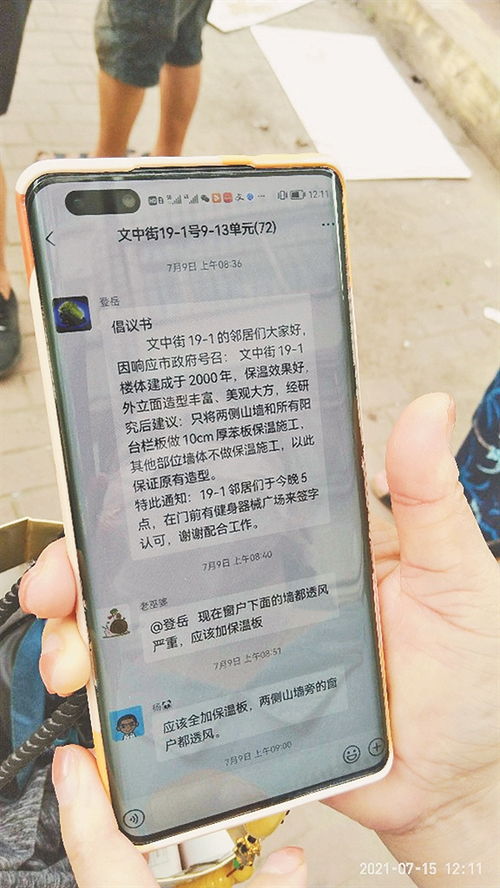 求告知墙面烟熏发黄怎么处理