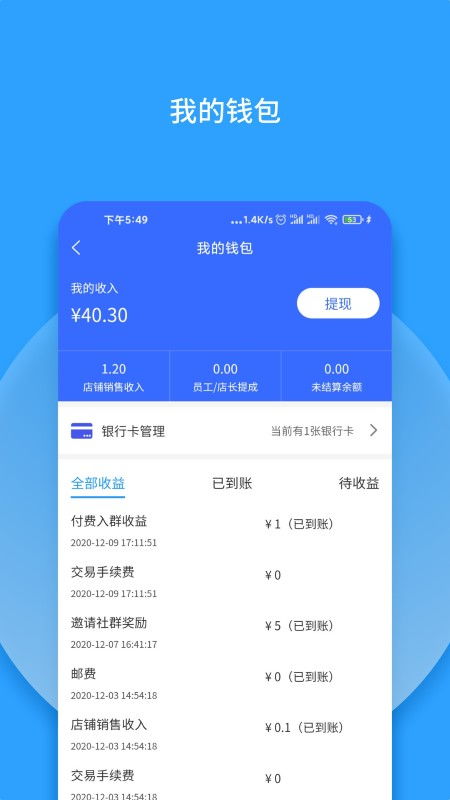 加密币交易平台app有什么业务？外网加密币交易app