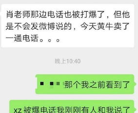 肖战王一博太惨了吧