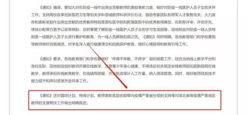 受疫情影响的教育业为什么迟迟开不了学都要考虑什么