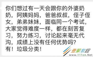 亲亲这边不建议您报考上海呢是什么梗 出处哪里啥意思