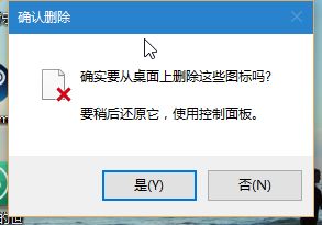 win10文件夹名字不显示不出来