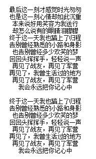 有一首军歌歌词里有什么牢记心中但是歌名忘了,请大神们跟兵哥哥们帮忙想下 