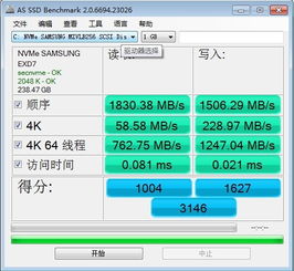 写一个Win7 安装Nvme固态的方法 注入Nvme补丁 迅维网 维修论坛 