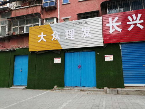 郑州开门营业的理发店寥寥无几 记者体验 一次只接待一人 先测体温再理发 