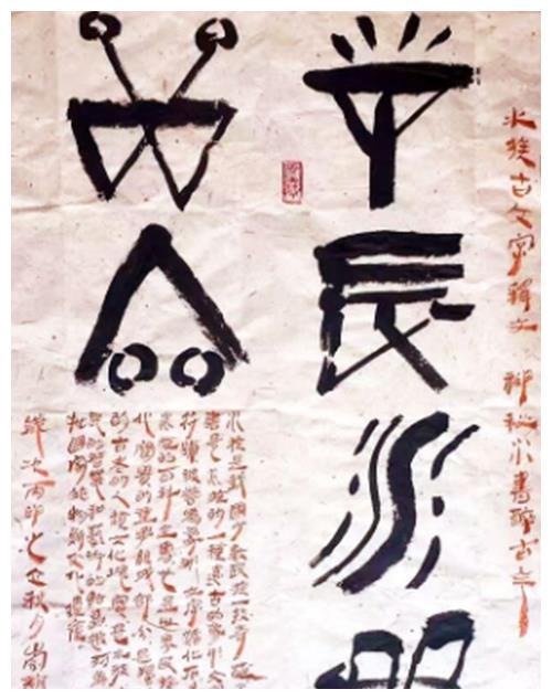 失传两千年的古书在贵州现世,专家齐聚 一个字都不认识