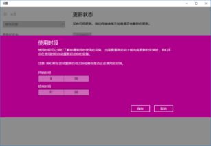 win10热点怎么一直打开网页