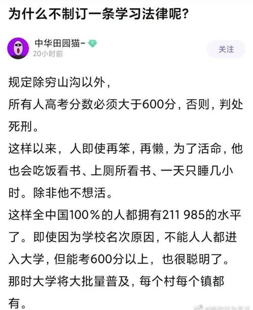 在突破人类智商下限上,他们一直在努力