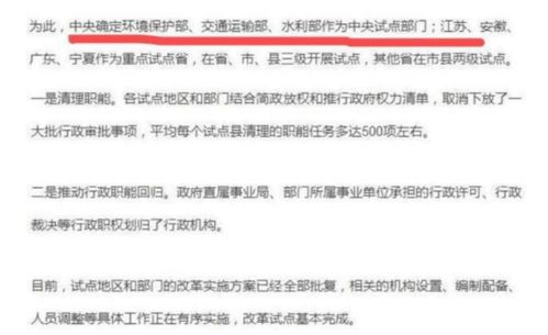 事业单位传来好消息,将统一实行新制度,毕业生们不用羡慕公务员