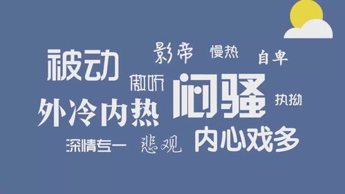 有些摩羯座表面上高冷神秘,其实背地里....